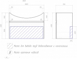 Vigo Тумба с раковиной Wing 700-0-1 подвесная белая – фотография-10